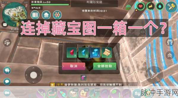 创造与魔法，净化果实获取秘籍大公开