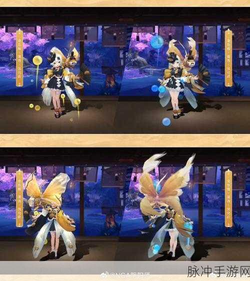 阴阳师五周年庆典，鬼切典藏华光赤堇皮肤活动全解析