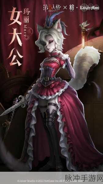 第五人格镰田光司联动皮肤获取全攻略