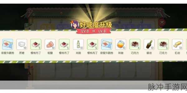 小森生活手游角色删除方法全面解析