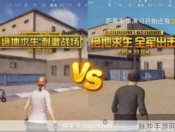 绝地求生刺激战场，上线回顾与辉煌攻略