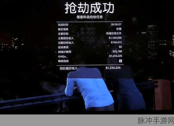 GTA5 刷钱现象剖析，角色动机与游戏道德挑战
