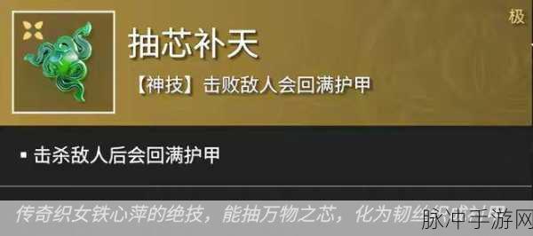 永劫无间斩马刀魂玉的完美搭配秘籍