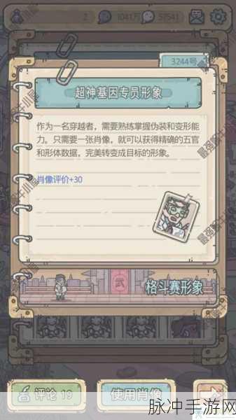 最强蜗牛中天竺特性全解析，探索神秘佛国的奥秘
