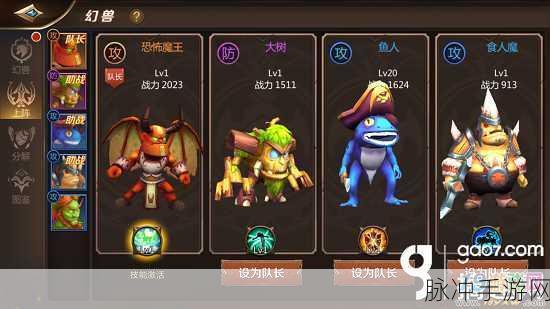 我叫 MT4 手游新手职业选择指南