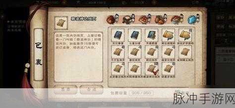 烟雨江湖江湖杂谈仲冬，解锁游戏新乐趣与丰厚奖励