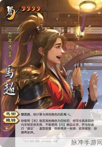 三国杀OL界荀彧深度解析，值得你拥有的强力辅助