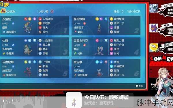 宝可梦大集结排位赛解锁全攻略