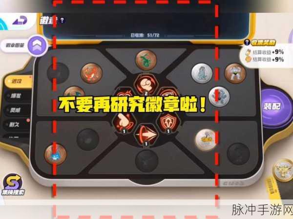 宝可梦大集结排位赛解锁全攻略