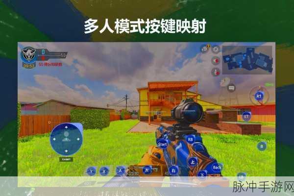 使命召唤手游操作设置最佳推荐，打造专属战场利器