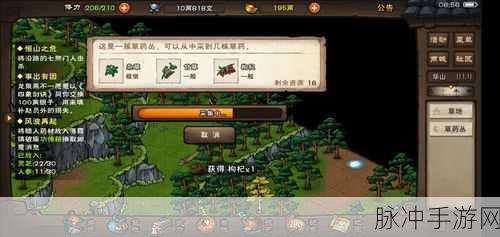 烟雨江湖元引归心诀获取全攻略