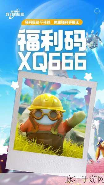 创造吧我们的星球，宠物融合秘籍与任务通关宝典