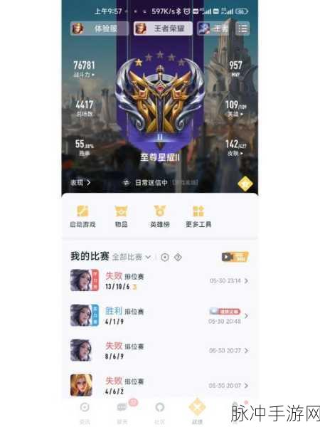 王者荣耀，王者之路为何荆棘密布