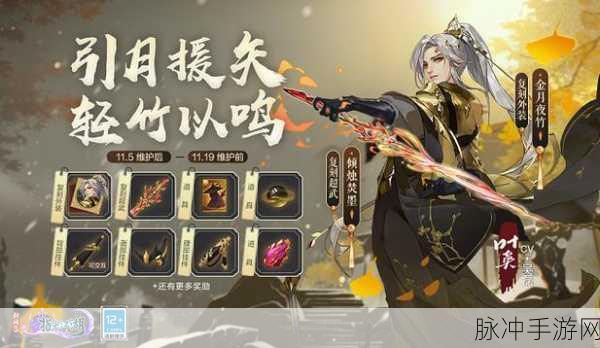 剑网3指尖江湖穆玄英获取攻略，解锁浩气盟少侠的秘籍