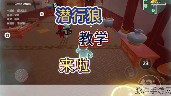 元梦之星狼人杀上房顶秘籍大公开