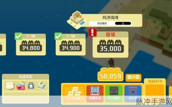 宝可梦大探险，蓝梦汁食谱全解析与方可梦吸引指南
