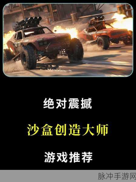 畅玩手游，顶级攻略与致胜秘籍