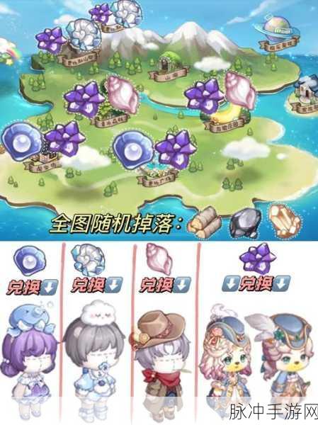奥比岛手游拖鞋获取攻略，多种途径助你轻松得到心仪拖鞋