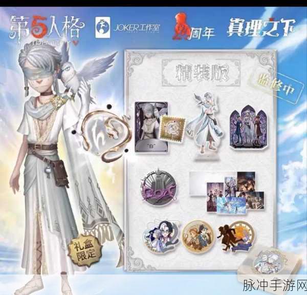 深度剖析第五人格先知猫头鹰的强大作用