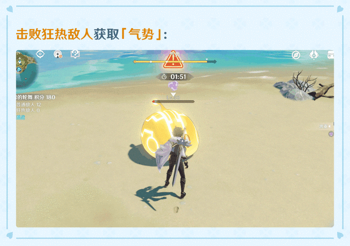 原神无尽骤战玩法介绍，策略与技巧全解析！