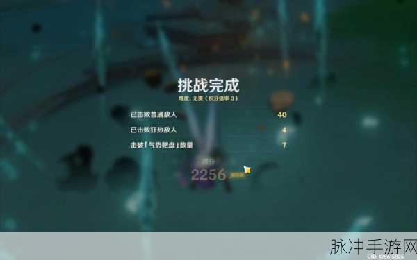 原神无尽骤战玩法介绍，策略与技巧全解析！