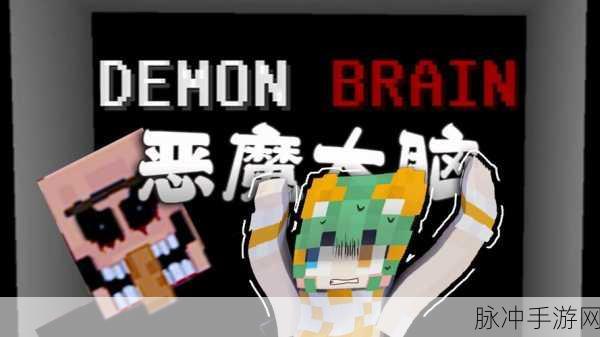 我的世界恐怖事件真相大揭秘