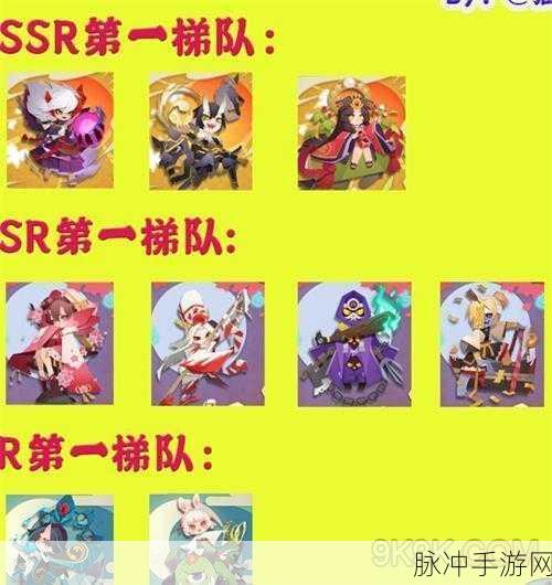 阴阳师妖怪屋，全面解析式神属性技能与成长值查看方法