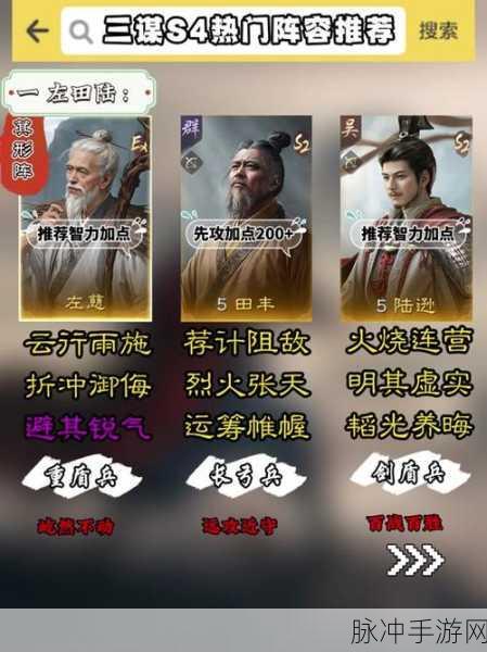 云顶之弈S4六法狐狸阵容深度解析与实战攻略