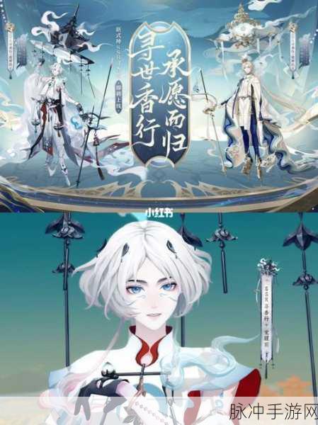 阴阳师梦境成真深度揭秘，顶尖式神解析与梦境奥秘全探索