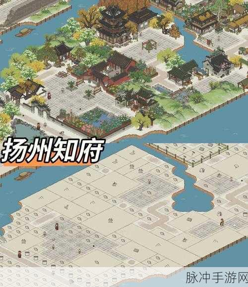 江南百景图扬州府解锁全攻略，等级与条件深度解析