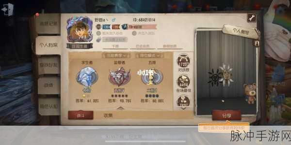 第五人格，七阶能否四黑的深度解析与策略指南