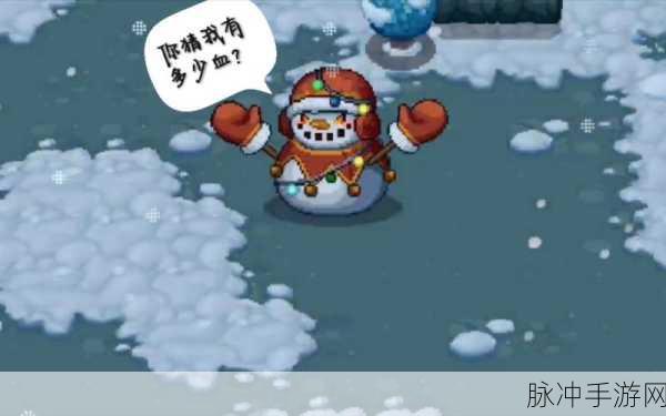 元气骑士前传雪人王刷新时间全攻略