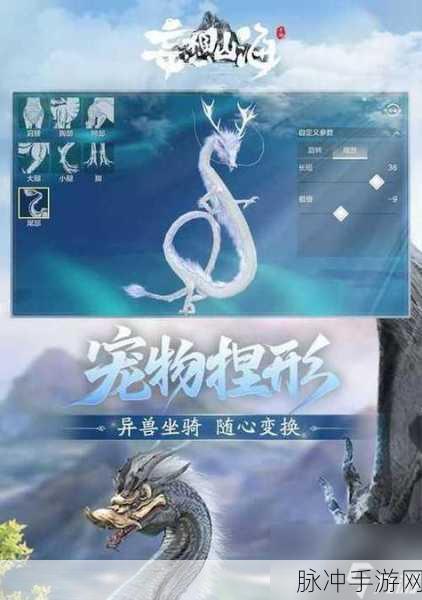 妄想山海，高成功率吞噬秘籍全公开