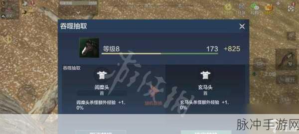 妄想山海，高成功率吞噬秘籍全公开