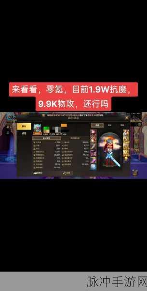 DNF手游攻略，深度解析幻影暗杀者的黑色剑鞘属性
