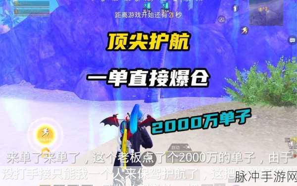 地铁逃生Ben护航攻略，精准定位，策略护航，制胜关键