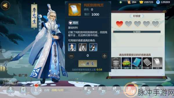 剑网 3 指尖江湖，萌新必看的最强开局门派角色指南