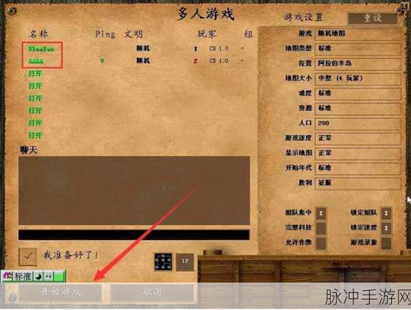 帝国时代2手游攻略，如何更好更快地发展建设