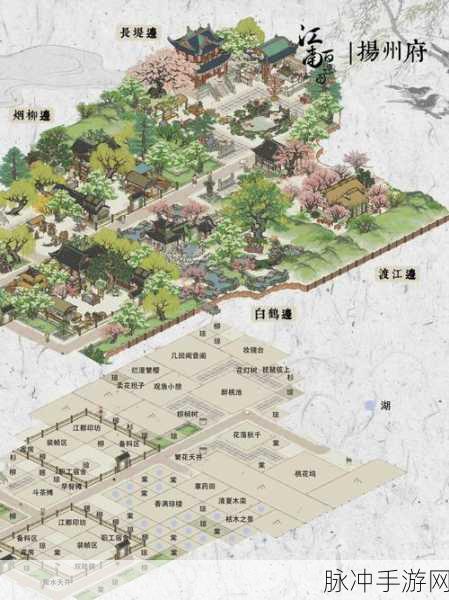 江南百景图扬州府解锁攻略，等级与玩法详解