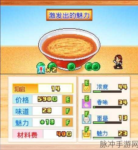 绝区零手游拉面店解锁秘籍大公开