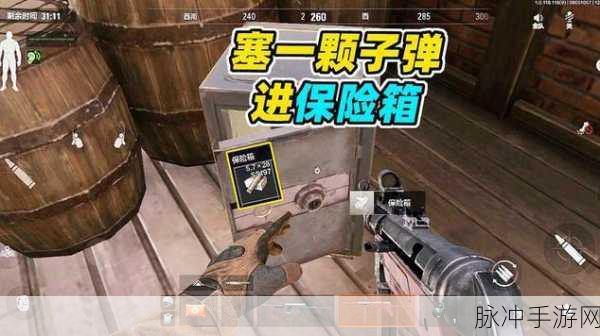 暗区突围无限喷子子弹选择推荐分享，制霸战场的终极攻略