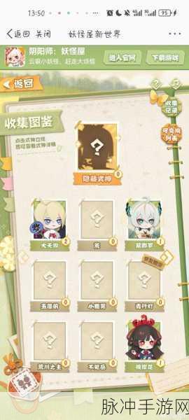 阴阳师妖怪屋SP少羽大天狗深度解析，技能属性与玩法攻略