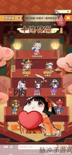 阴阳师妖怪屋SP少羽大天狗深度解析，技能属性与玩法攻略