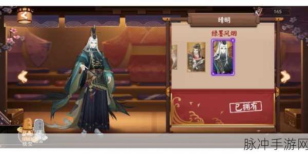 阴阳师手游，源博雅技能配置的深度探秘与致胜攻略