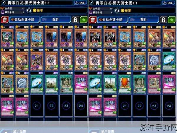 游戏王决斗链接青眼究极龙获取攻略与卡片详解