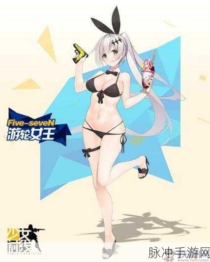 少女前线VSK-94五周年皮肤深度鉴赏，银湾流转夜的璀璨星河