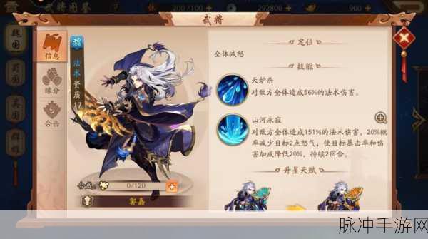 少年三国志不对位难题的有效解决策略及方法深度全解析