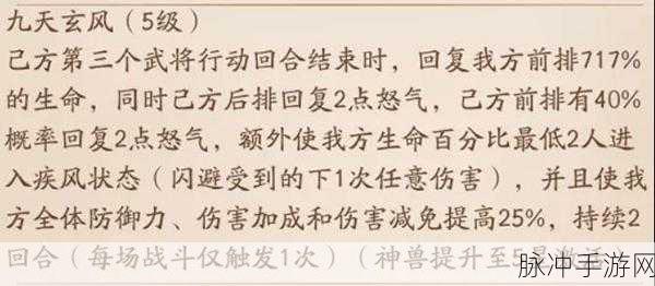 少年三国志不对位难题的有效解决策略及方法深度全解析