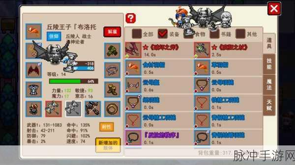伊洛纳北提里斯书籍携带攻略，解锁知识宝库，提升角色实力