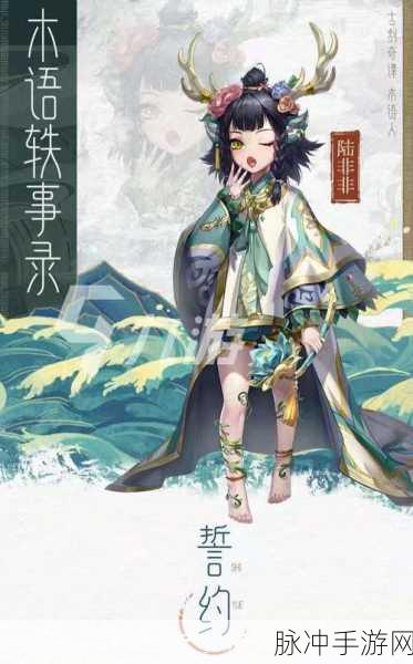 古剑奇谭手游职业选择全攻略，如何找到最适合你的角色